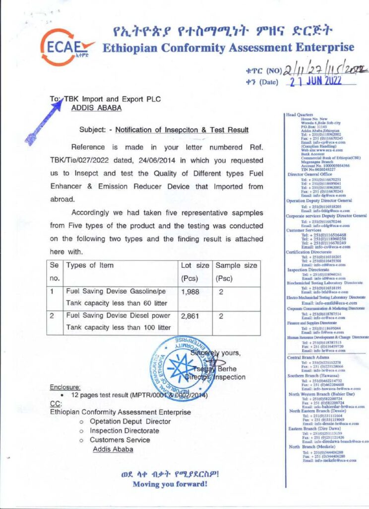 ECAE 測試報告第一頁