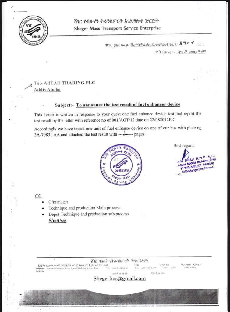 The Sheger Mass Transport letter