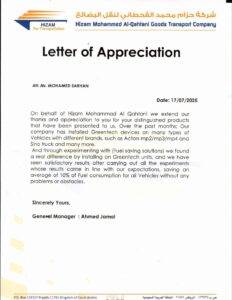 Hizam — first page of the original document